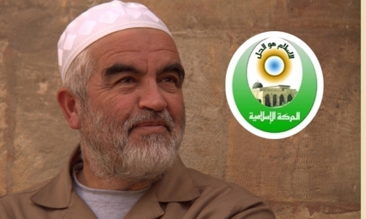 كلاهما خطاب مرفوض - بقلم: الشيخ رائد صلاح 